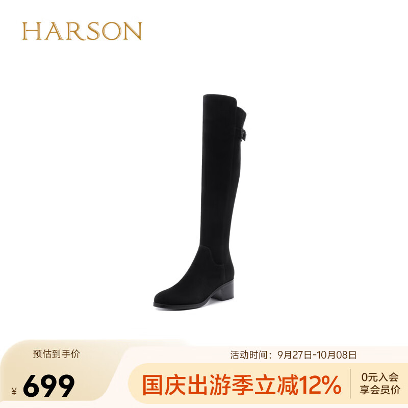 哈森（Harson）冬季长靴粗高跟百搭炸街黑色长筒瘦瘦靴女HA259060 黑色 羊反绒面革/织物 34