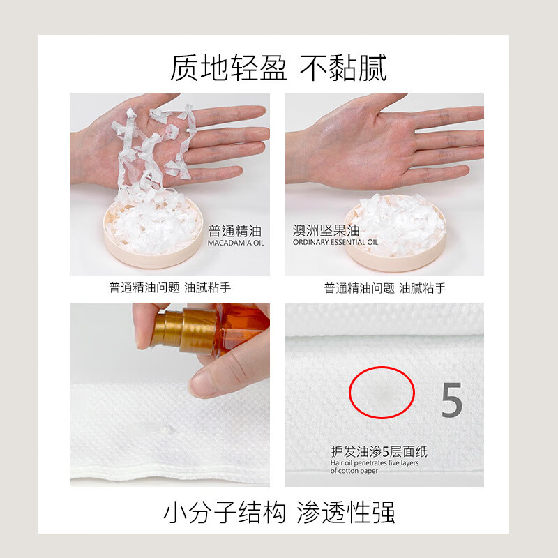 倩芝琳护发精油喷雾改善防毛躁卷发修复干枯头发染烫柔顺蓬松持久留香 护发精油100ML-2瓶.