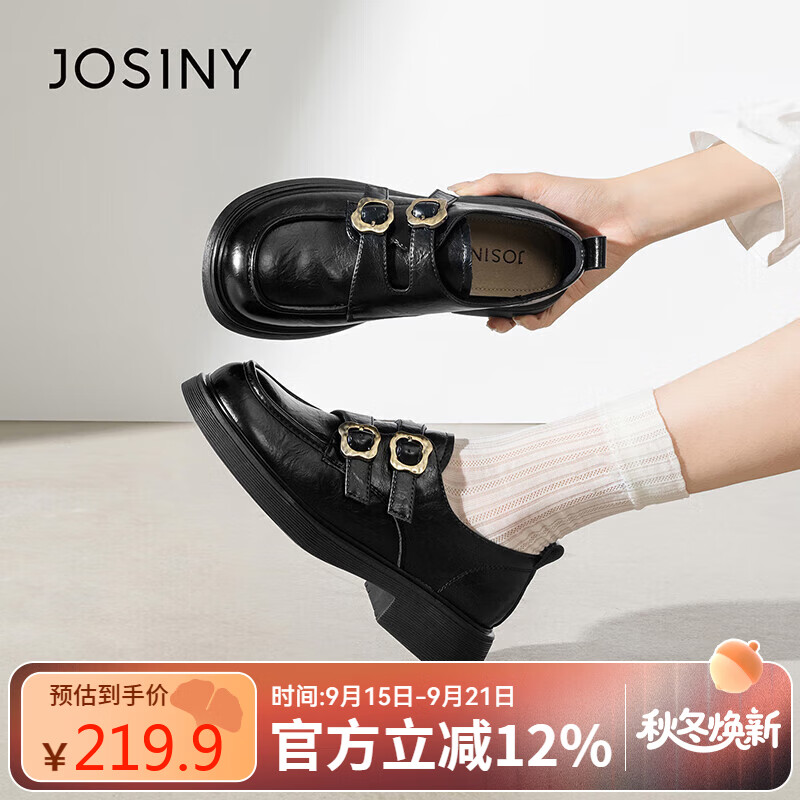 卓诗尼软底乐福鞋女2025秋新款厚底增高小皮鞋英伦风配裙子单鞋 黑色 38