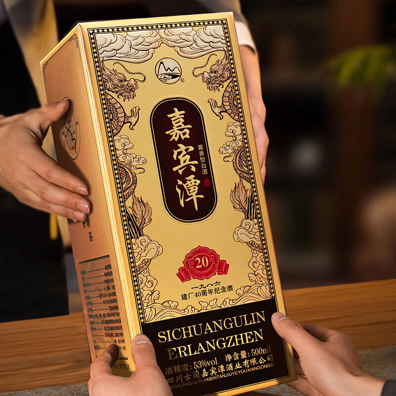 JIUJIULIANGXIN嘉宾潭酱香型白酒 53度高度白酒 53度 500mL 6瓶 整箱装