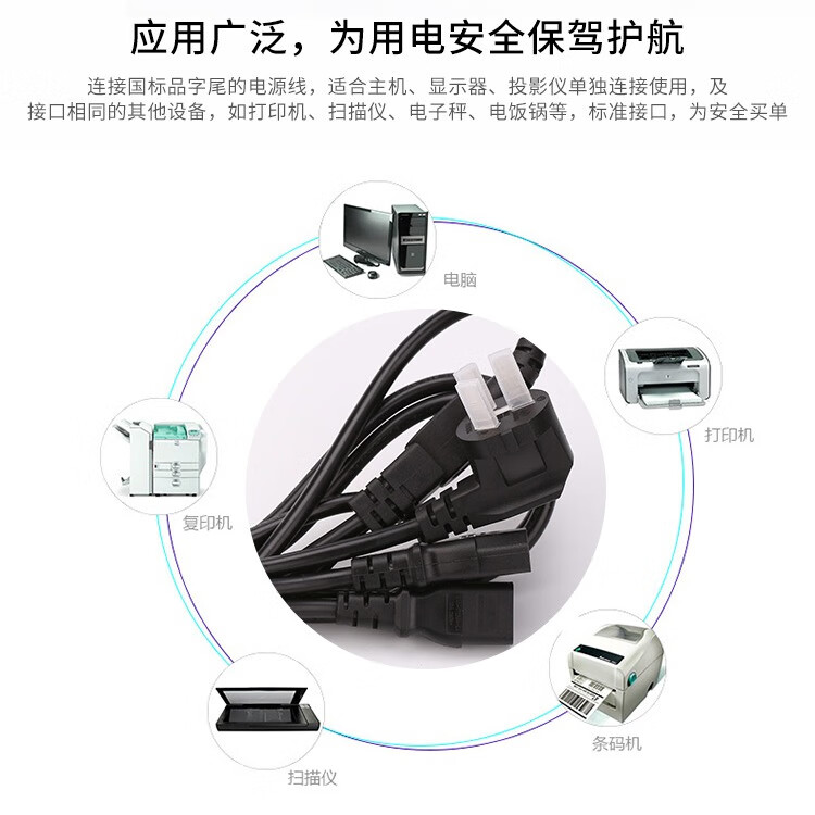 春程 一出四电源线一拖四一分二1分2无氧纯铜芯三插三孔品字尾连接线台式机电脑显视器打印机机房线缆 C2100一拖二长线主线1M+分线1M总长3M 默认31