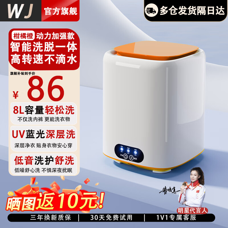 ���������ϴ�»�С�������ڿ�ϴ�»�ϴ�±�ϴ��һ��ϴ���ӻ�����ȫ�Զ����¿�ϴ�»�ϴ�������Ӥ������ ��������ǿ�����ٳ�|����ϴ��+������+8L��������