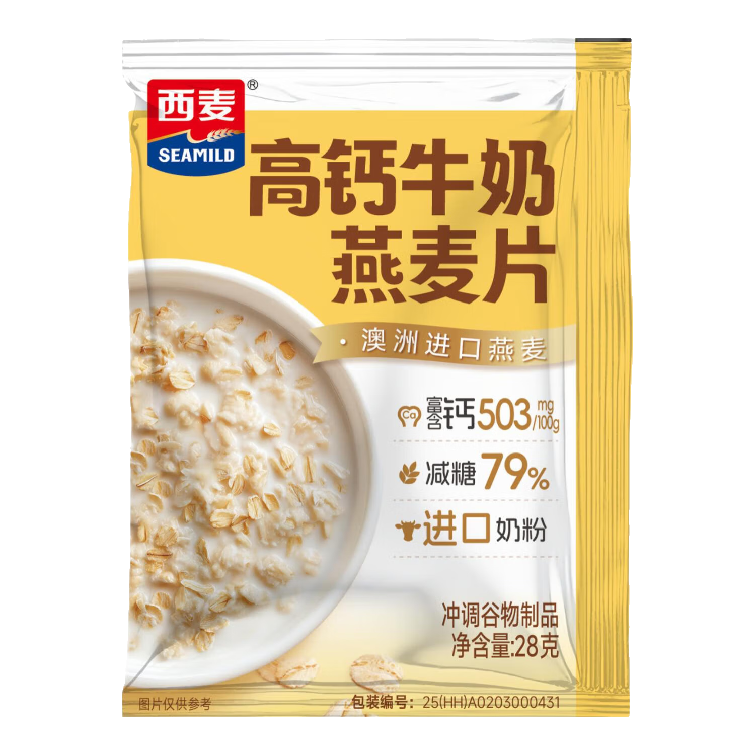 西麦高钙牛奶燕麦片420g营养早餐冲饮代餐独立小包