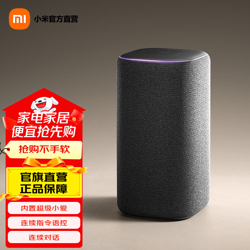 С��xiaomi��������Pro С���������ң�ش�ͳ�ҵ� AI��ģ���ʴ�����5.0 xiaomi��������Pro 269.1Ԫ