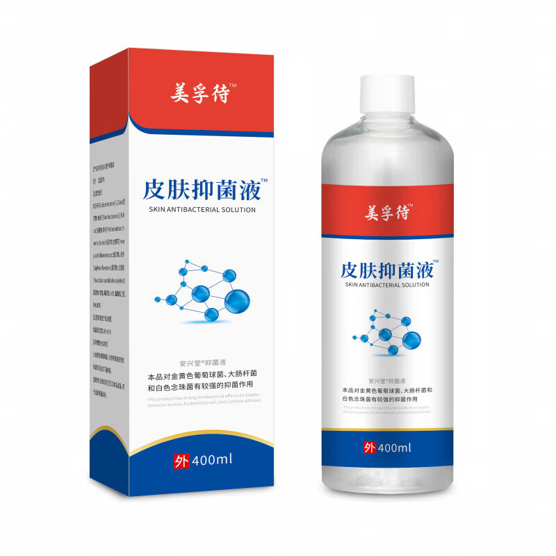 美浮待特皮肤抗菌液浮店脚气脚臭泡脚液抑菌泡脚足部官方正品 一瓶【体验装】