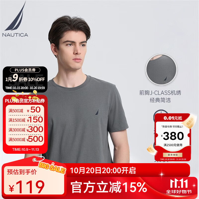诺帝卡（NAUTICA）男装夏季款多色全棉亲肤舒适易打理休闲圆领短袖T恤男TE3220 太空灰0FD（232） S
