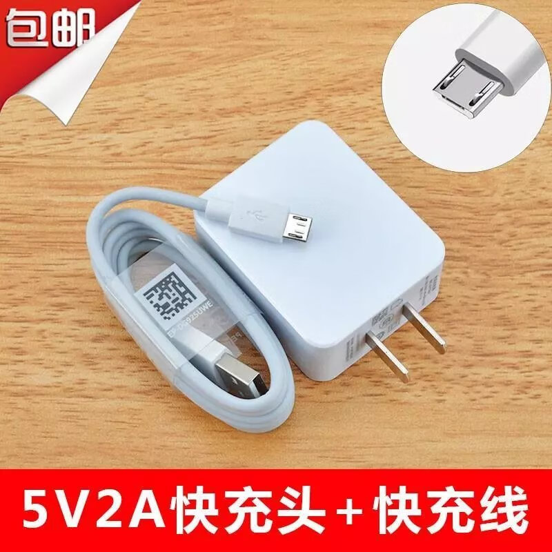 适配oppo原装r15x充电器头oppo快充a72/a5原装6a数据线快充手机 5v2a