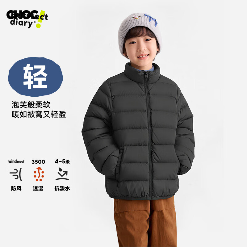 咕噜日记（Purrfect diary）童装儿童羽绒服立领2026冬男童百搭羽绒外套女童保暖上衣 黑色 150 丨充绒量52g