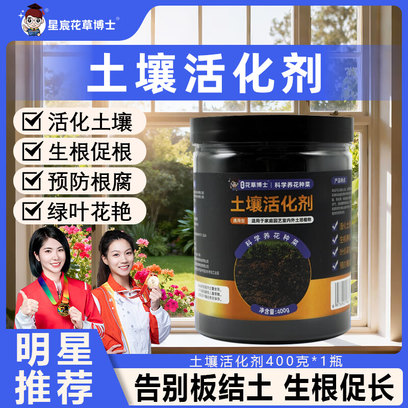 ���ڲ�������巻��ݲ�ʿ���������ˮ���ϸ��ư�����������������ֲ�ﻨ��ͨ��Ӫ��Һ �������400��*1ƿ 57Ԫ��5��(��11.4Ԫ/��)