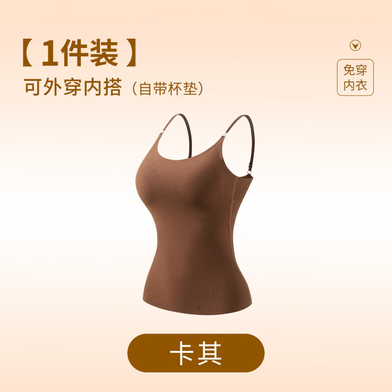 DAPHNE达芙妮【T】珍珠双细肩带加绒吊带背心女带胸垫固定杯内搭保暖内衣打底 黑色【吊带款保暖】带胸垫 XL(110-125斤)