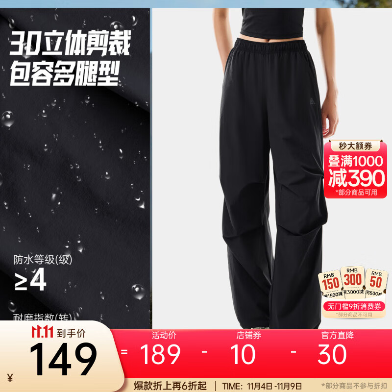 安踏户外软壳裤丨防泼水运动长裤女秋冬季徒步登山耐磨伞兵裤山壳裤 【大地之壳3.0-升级款】基础黑-4 M (女165)