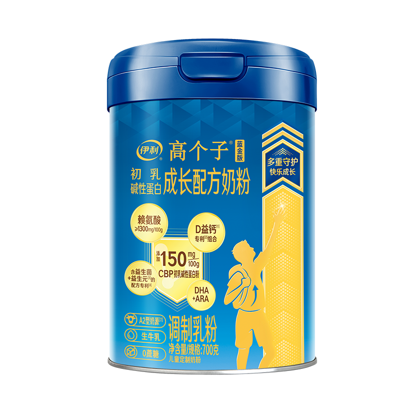 伊利高個(gè)子兒童學(xué)生成長奶粉 3-18歲高鈣高CBP專研配方 全面發(fā)育 700g