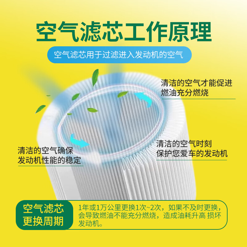 曼牌滤清器雷克萨斯空气滤清器原厂配件空气滤芯正品空气格 C27062 雷克萨斯ES200 NX