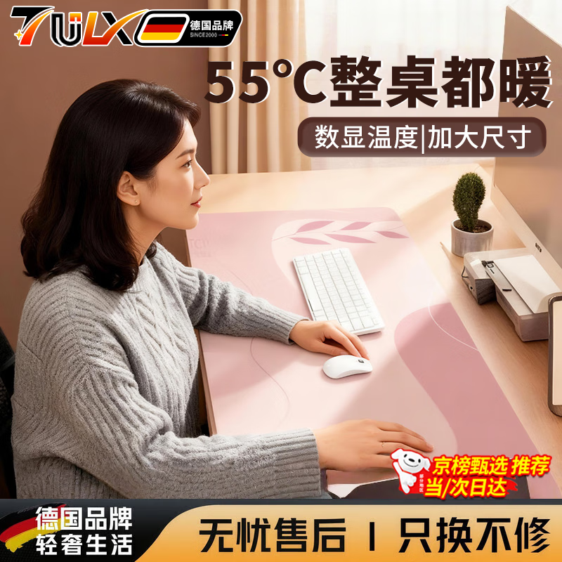 CLOLV KISS【德国 I 数显速热】加热鼠标垫超大发热暖桌垫冬季女生办公室电脑桌面加热垫学生写字垫暖手神器 卡通海獭(60*36cm)六档数显+久坐提醒+定时
