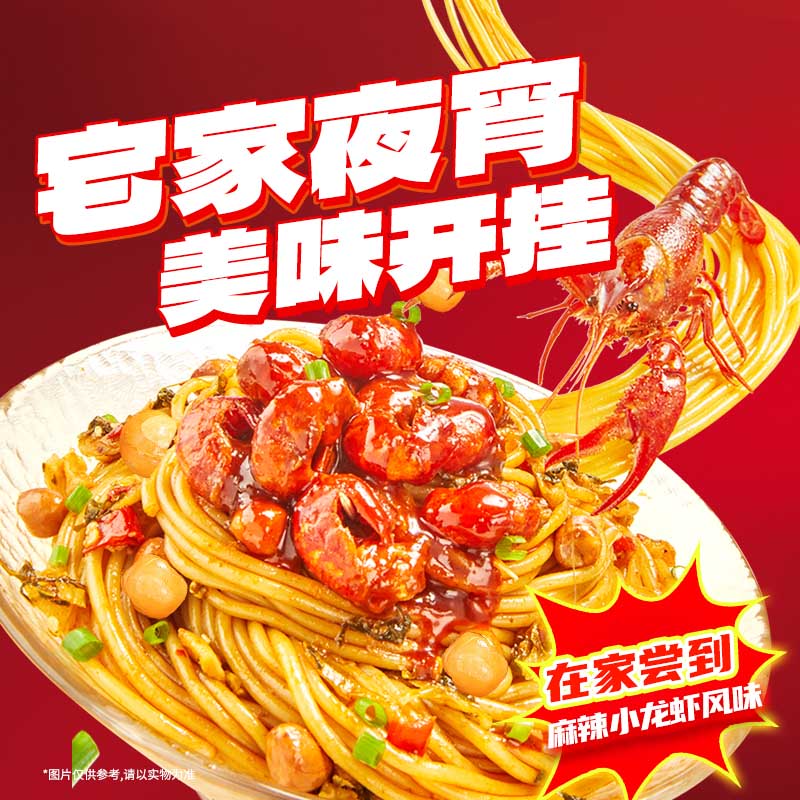 渣渣灰江西南昌拌粉米粉米线早餐夜宵网红特产方便速食懒人地道食品小吃 南昌拌粉*5+小龙虾味拌粉*1