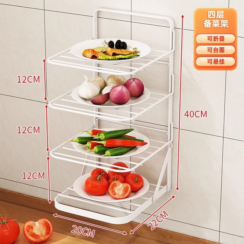 �����������ܳ����๦��������ɼܶ����۵��Ų˼����������� �۵����˼�[��ɫ�Ĳ�]�곤�Ƽ� 22.9Ԫ