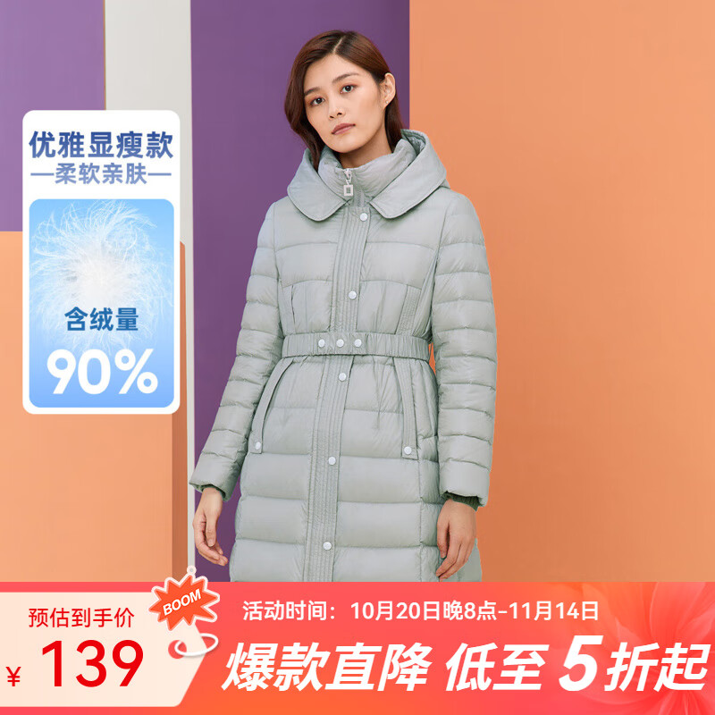千仞岗秋冬季中长款鸭绒羽绒服女士连帽收腰显瘦复古气质防寒外套防寒服 水晶蓝 S (160)