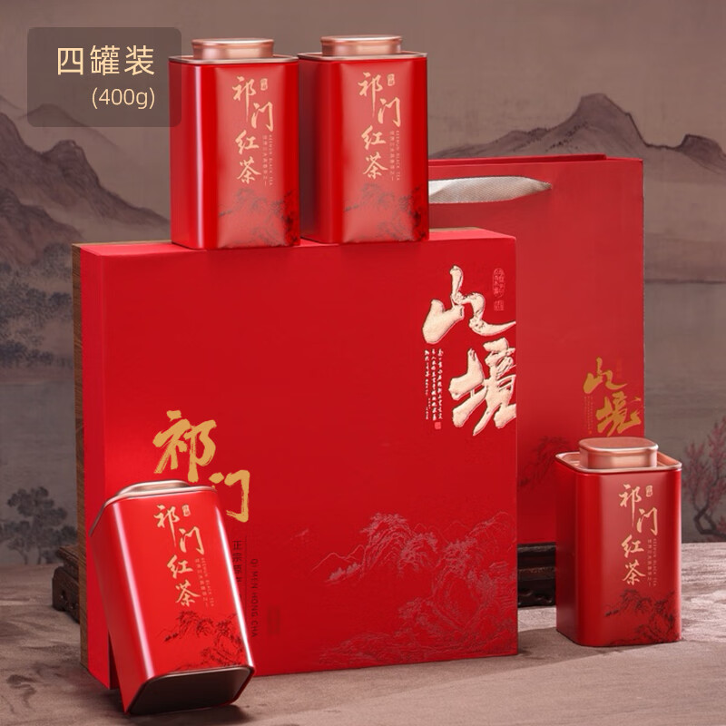 綠滿堂祁門紅茶2025新茶正宗祁紅香螺工夫紅茶安徽祁門高檔禮盒中秋送禮 祁門紅茶山境系列400克