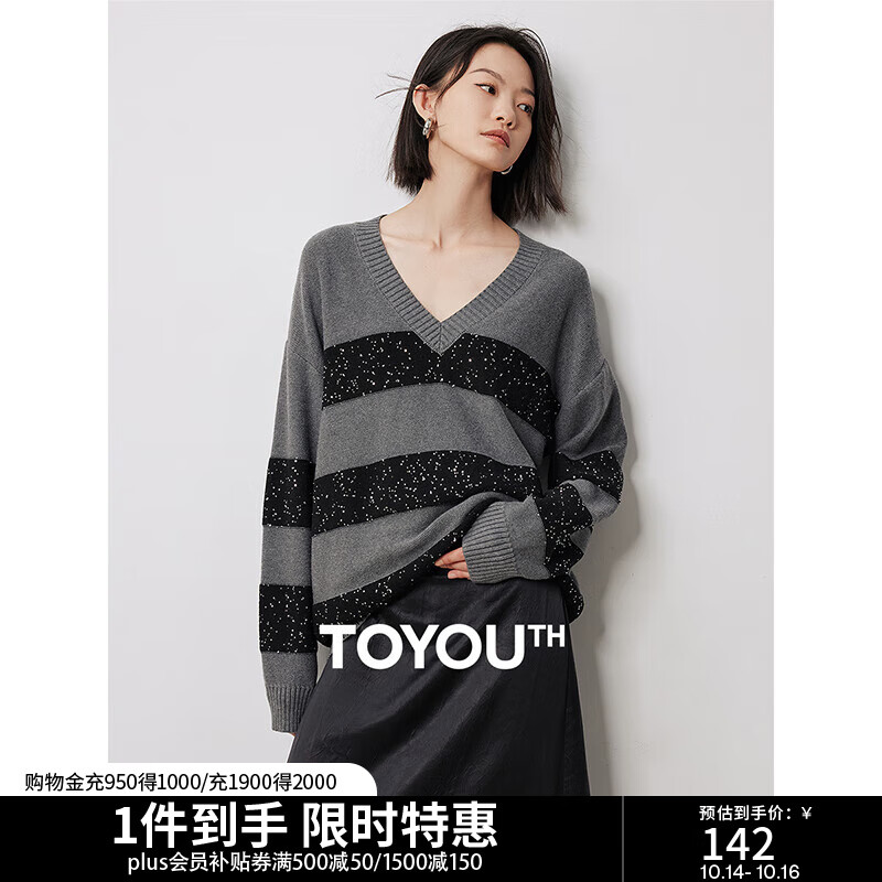 初语宽松v领长袖毛衣女2024秋季新款珠片条纹撞色时尚百搭针织衫 黑灰条 S