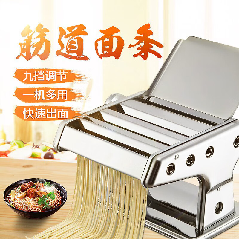 鸿迪家用不锈钢面条机压面机手动手摇饺子混沌宽窄面皮擀面机制面机 三刀压面机