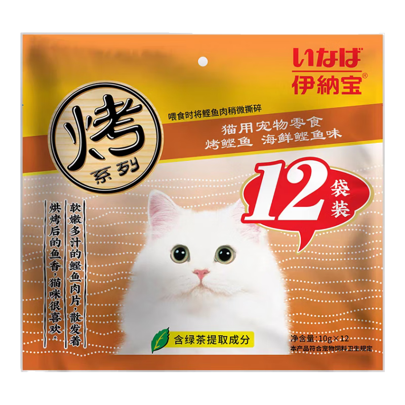 伊纳宝猫食品猫猫零食CIAO烧鱼柳鲣鱼条小鱼干猫零食烤鲣鱼肉条肉干 海鲜鲣鱼节味10g*12支