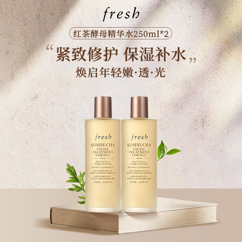 ʫFreshĸͶЧҺ250ML*2