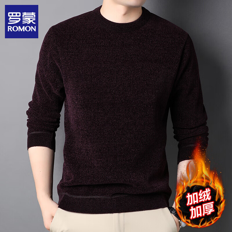 罗蒙（ROMON）加绒雪尼尔毛衣男加厚秋冬圆领针织衫男士套头毛衫中年保暖线衣 灰色 2XL (180) (建议体重150-165斤)