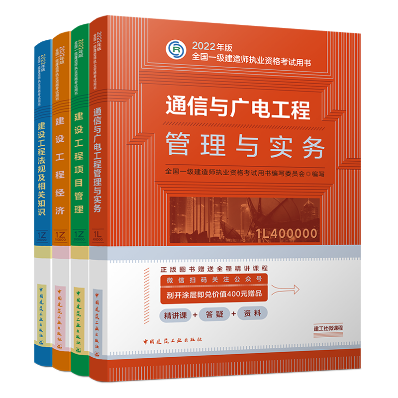 ������ 2026�°�һ������ʦ�̲�ȫ�� ����һ���̲�2026������· һ�����������ν̲ĸ�ϰ�⼯ �й�������ҵ������ �����鼮 2026�� ���繤�̹�����ʵ�񵥱� 79Ԫ