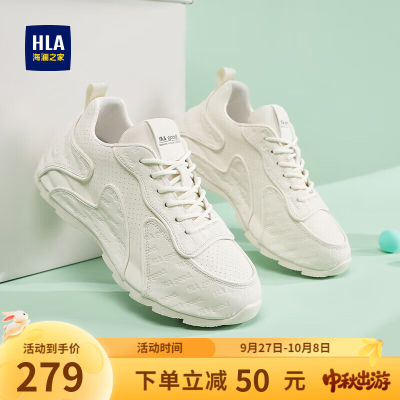 海澜之家（HLA）男鞋秋季2025新款时髦压纹拼接休闲鞋舒适柔软厚底鞋子 米色 39