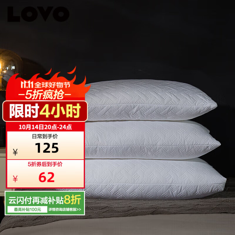 LOVO�������� ��ͷо��ˮϴ������������˿��һ��װ-����