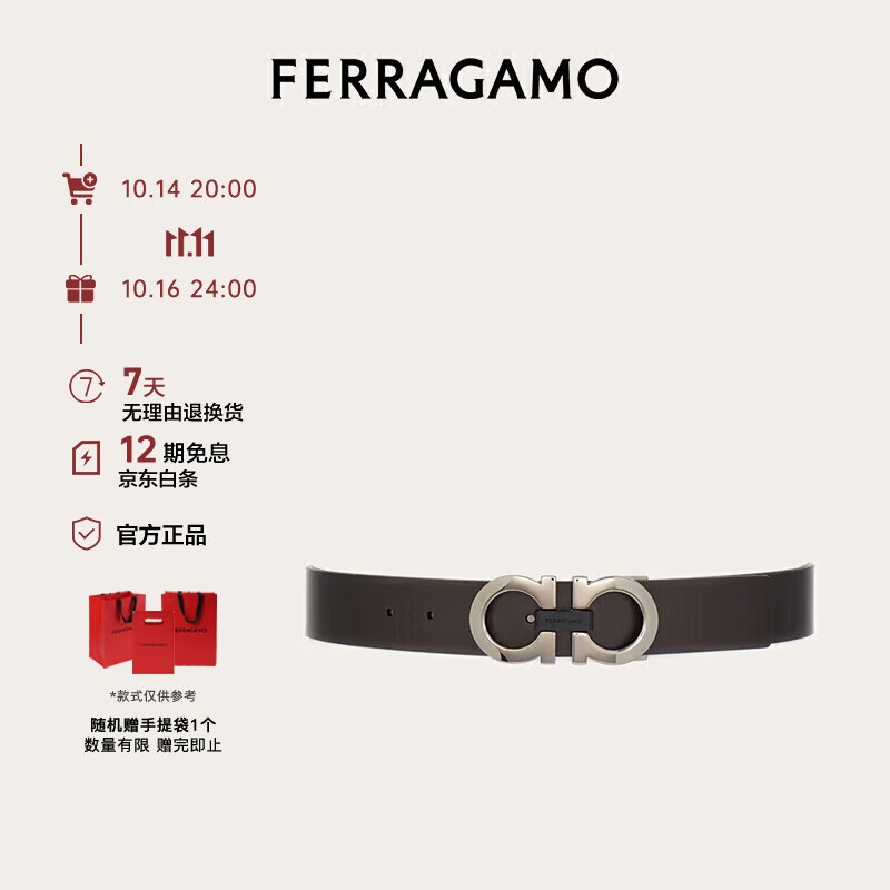 ĽFerragamoʿ˫ɵʽGANCINI 0776310_C  _105 