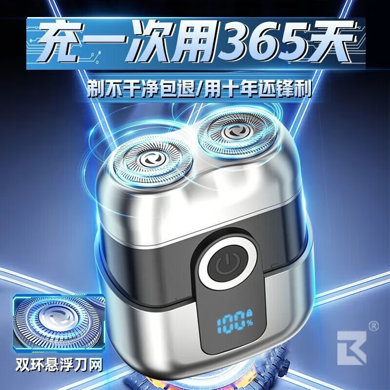 飒望德国剃须刀电动男士2025新款便携款全身水洗迷你刮胡刀生日七夕情人节礼物送男友父亲 活力橙尊享款