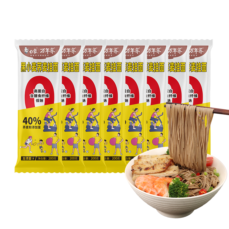 BAIXIANG/���� 0֬�� ������� 200g 8�� 18.83Ԫ�����ղ���ȥ�������ڲ����ӱ�������