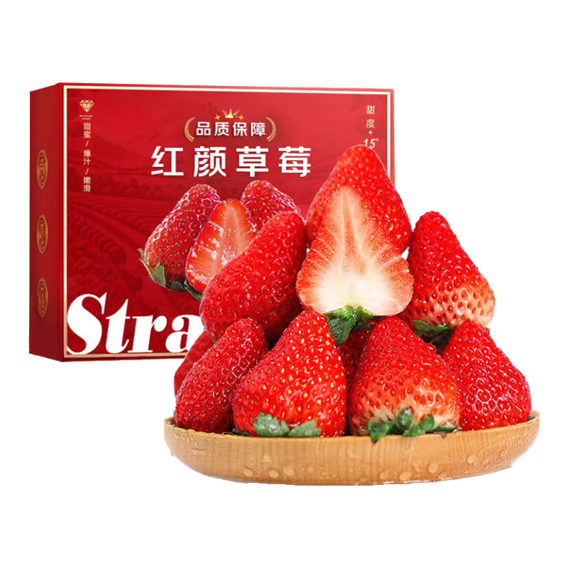 裕琼草莓 大凉山露天99红颜草莓牛奶油草莓孕妇现摘新鲜水果礼盒装 2盒精美礼盒装丨净重1.2斤