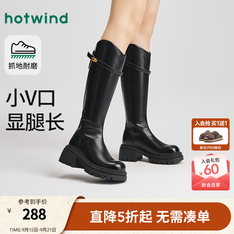 热风厚底骑士靴女2025年冬季新款小个子增高V口长筒靴子女鞋子 01黑色 34