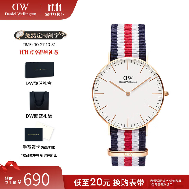 丹尼尔惠灵顿（DanielWellington）手表女 dw男女士手表简约时尚欧美情侣石英腕表 七夕礼物送女友 36mm