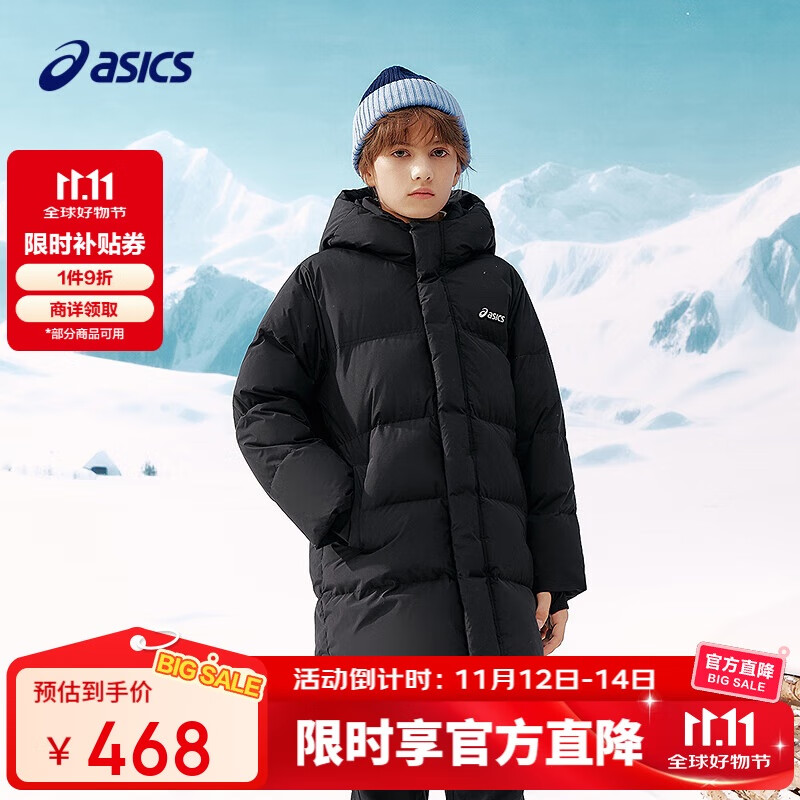 亚瑟士（asics）童装25年冬季儿童中长款羽绒服蓬松有型加厚保暖防水334251072520