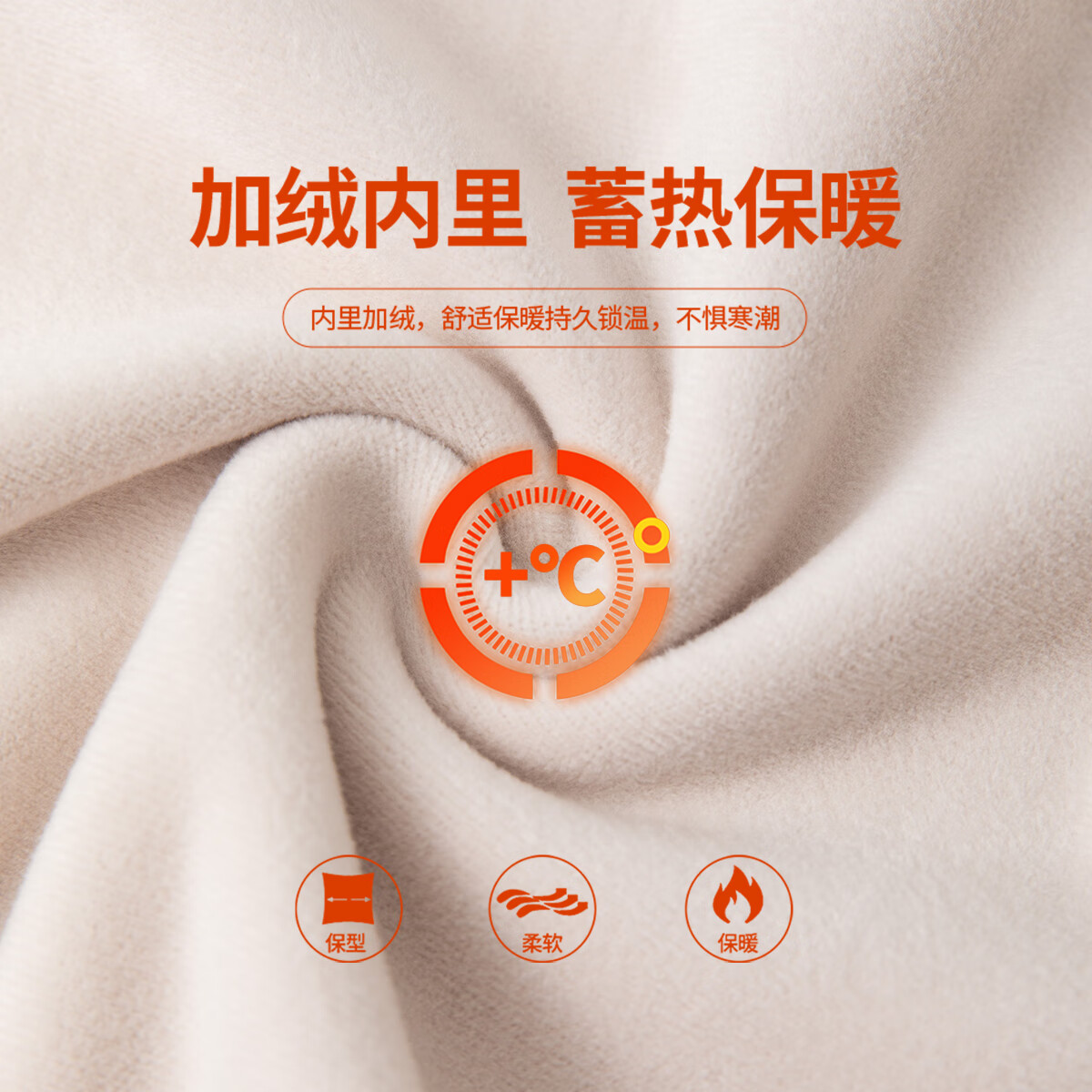 顶瓜瓜双层加厚秋冬女士加绒保暖内衣女圆领亲肤暖绒秋衣秋裤女套装 苏沐紫 L (165)