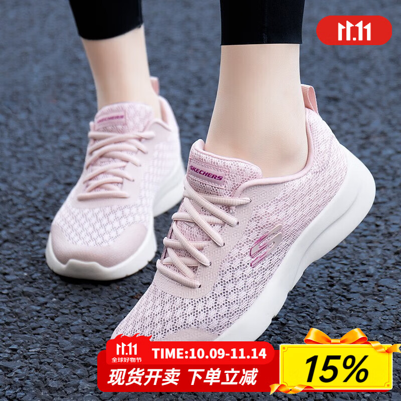 斯凯奇（Skechers）女鞋夏季2025新款运动鞋轻便网面透气跑步鞋软底减震休闲鞋小白鞋 茱萸粉/大网眼 35