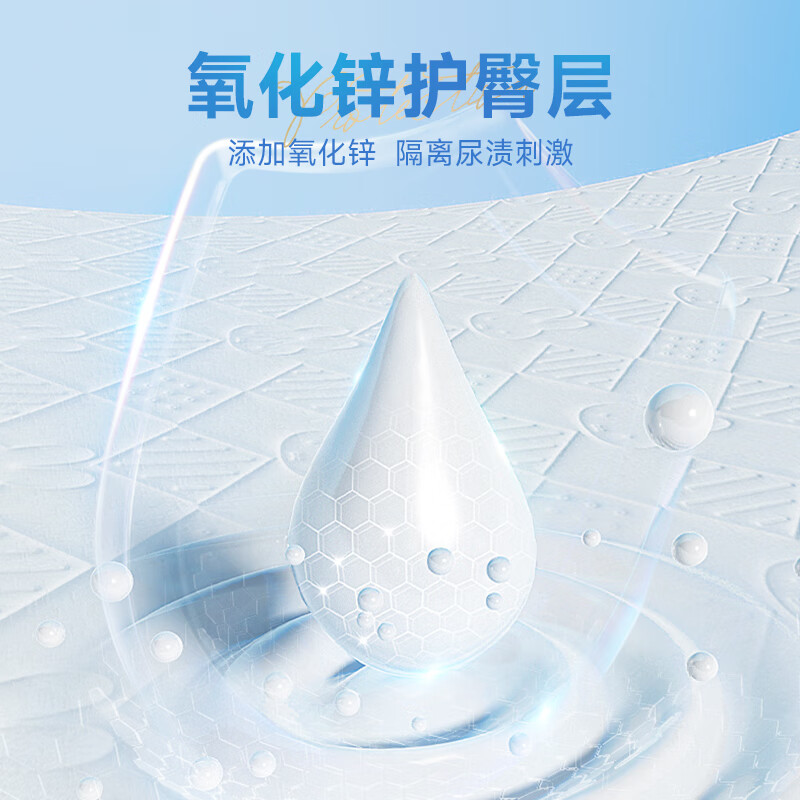 solove 米菲拉拉裤 芯呼吸Pro系列 婴儿超薄学步裤成长裤 3包装 XXXXL码54片