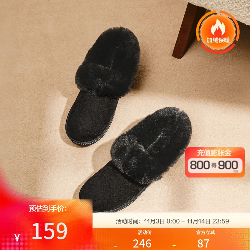 斯凯奇【加绒保暖】秋冬季女鞋冬靴雪地靴舒适保暖一脚蹬低帮 全黑色/BBK 35