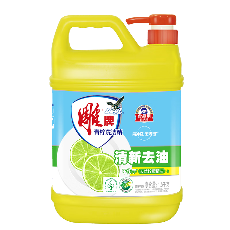 雕牌 青柠洗洁精1.5kg/瓶装（新老包装随机发货）
