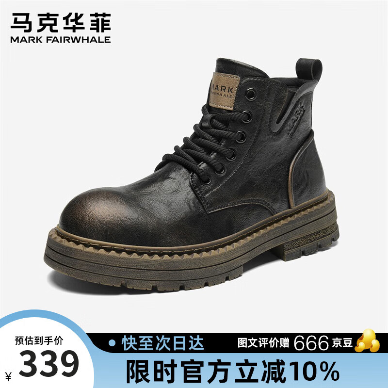 马克华菲马丁靴男黑色皮靴男款鞋子男鞋靴子男士皮鞋德比鞋 黑古铜 40