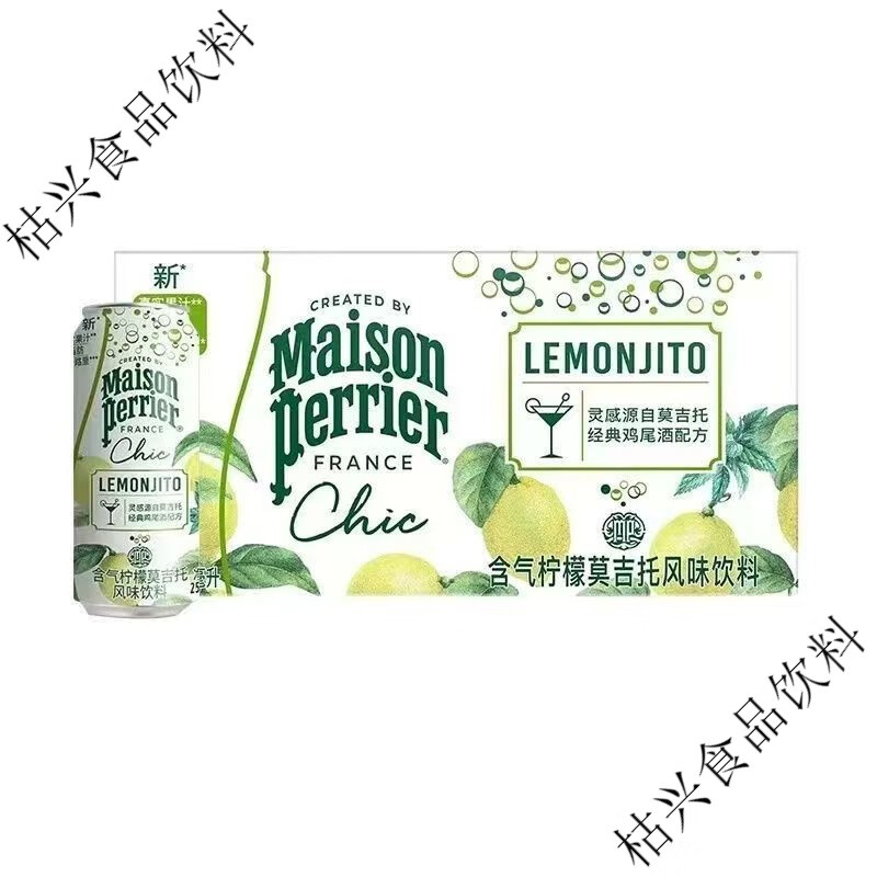氼颂家法国进口巴黎水chic含气柠檬莫尼托风味果味气泡水易拉罐装氼颂家 25-12-05到期(变形不售后-漏液包赔) 含气柠檬莫吉托风味饮料250ml*10瓶