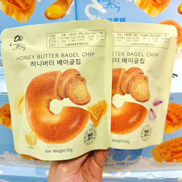 OLE精品超市蜂蜜黄油味贝果片50g碱水结饼干70g 蜂蜜黄油味贝果片50g