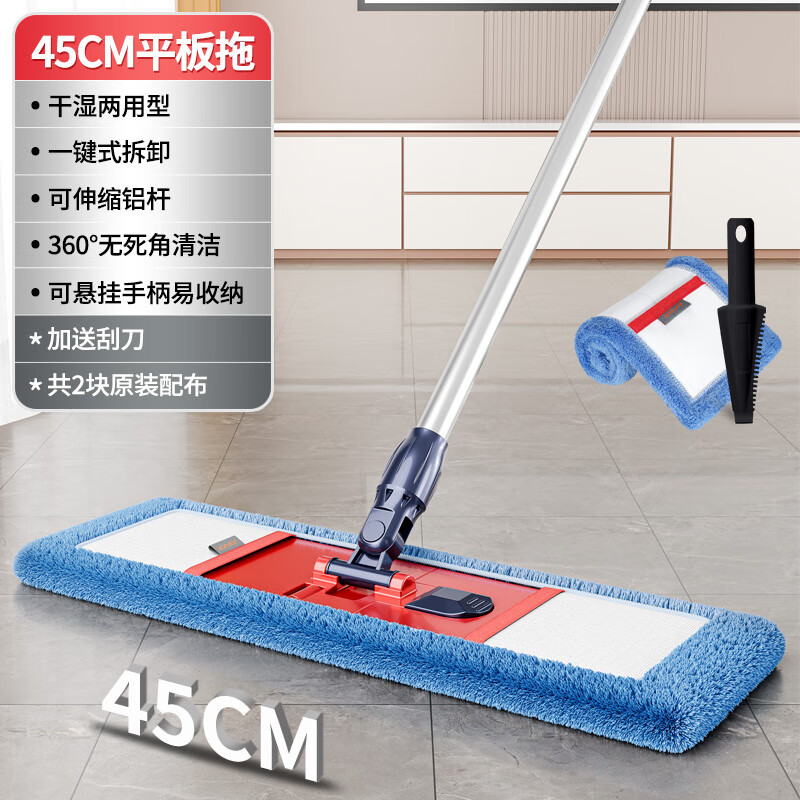 伊司达 大号尘推平板拖把家用旋转平地拖墩布微纤维拖布墩布拖头拖把 单拖把+1块配布【共2块配布】