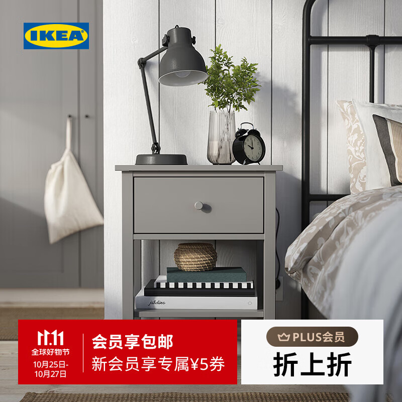 宜家（IKEA）GULLABERG古拉贝利床头桌收纳柜子床边 床头桌灰色
