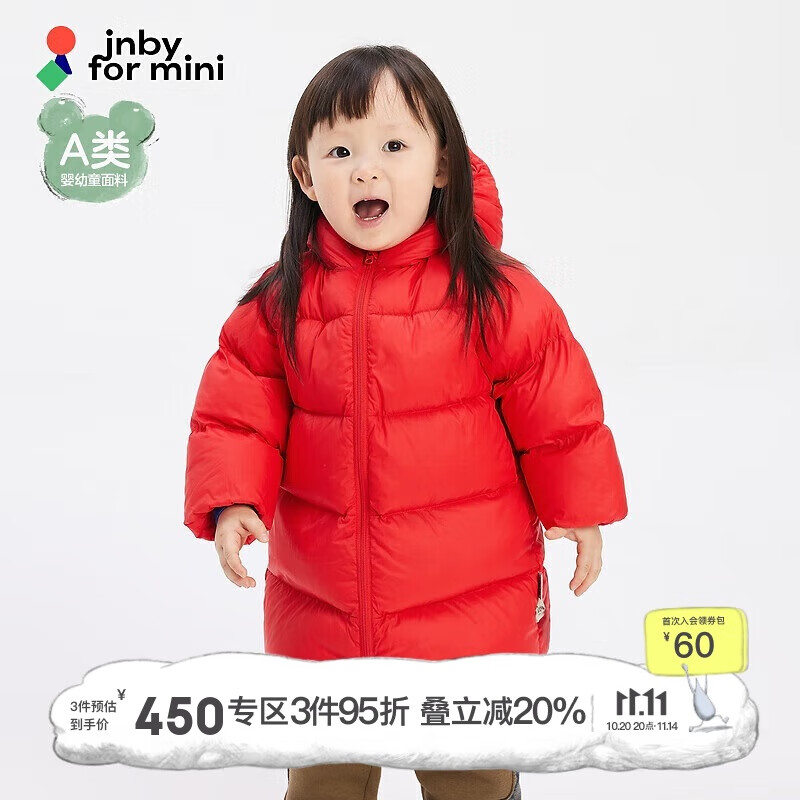 jnby by JNBY江南布衣婴童长款羽绒服冬男女童婴儿YOAC11060 622/正红 100cm