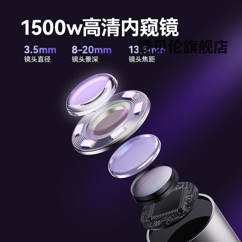 酷贝伦西圣findx可视挖耳勺西圣Find X智能高清可视挖耳勺发光掏耳神器 一盒装 官方直售