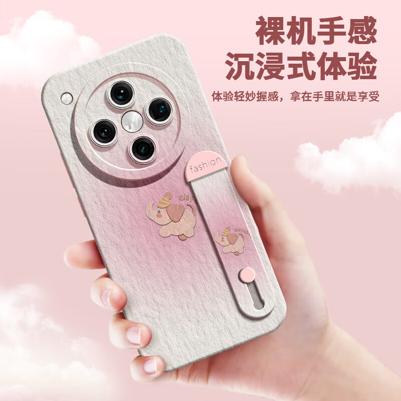 香筠 适用oppofindx8ultra手机壳个性简约纸纹大象findx8Pro硅胶全包高级感x8s腕带支架潮牌网红软壳 砂粉色-全包防摔腕带款 OPPO Find X8 S +